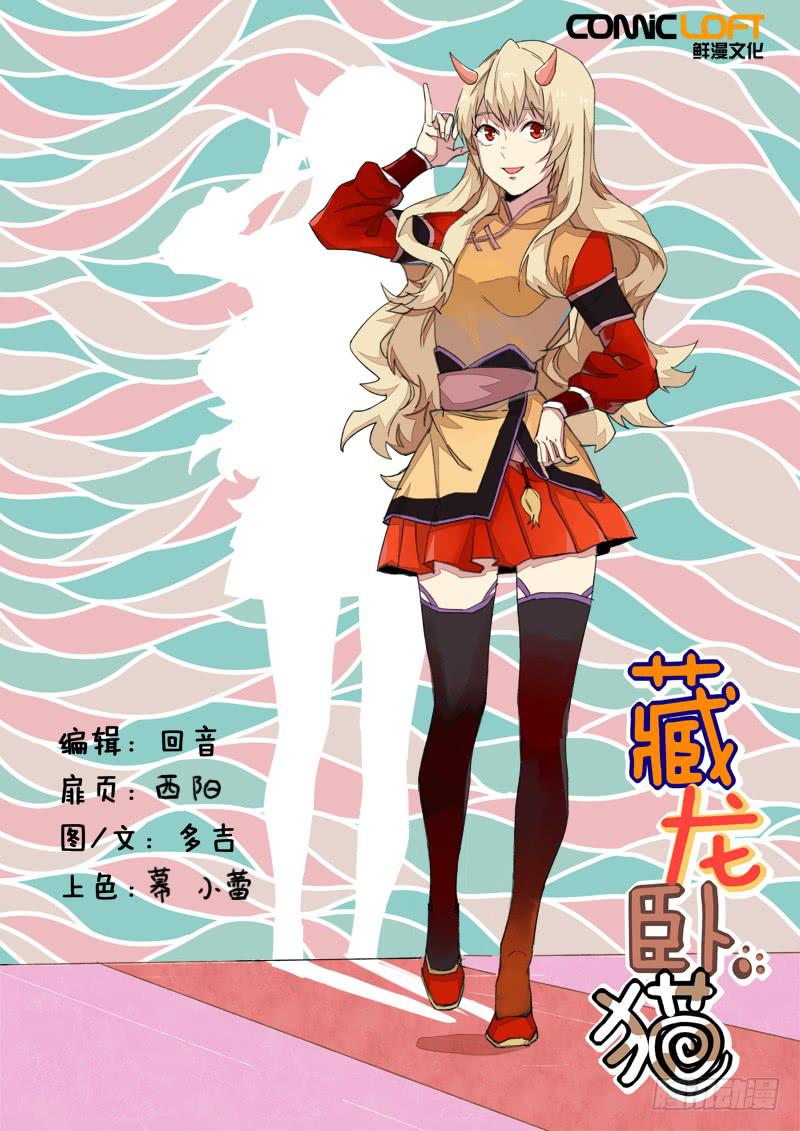 第一零四话-第109话