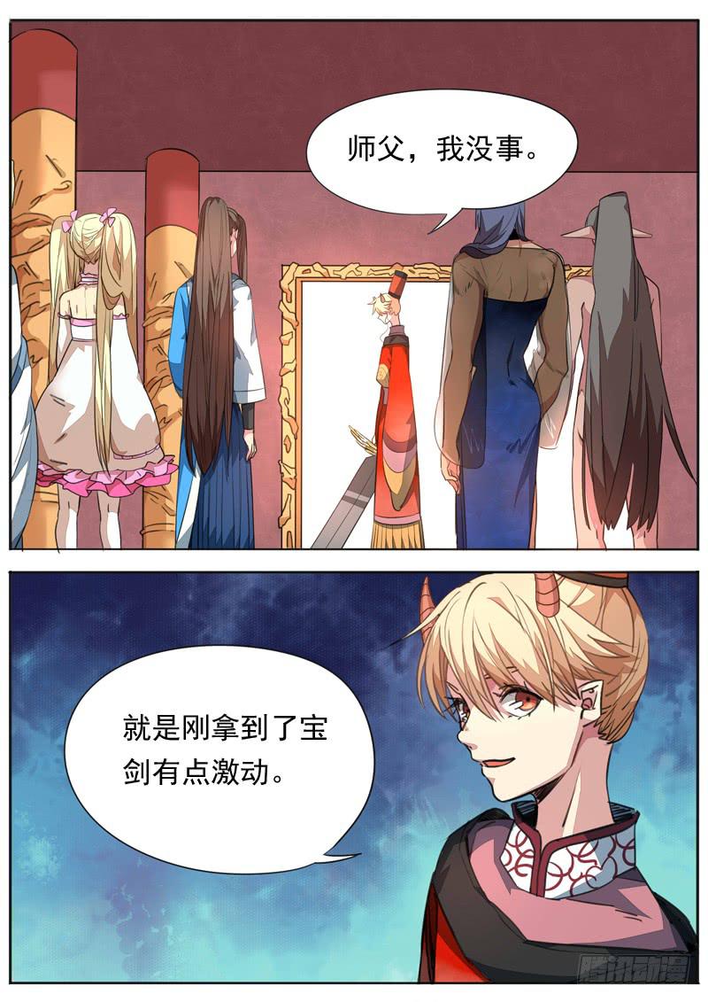 第一零四话-第109话