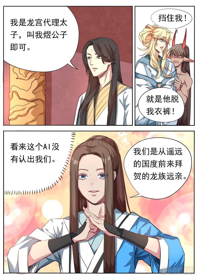 第一零四话-第109话