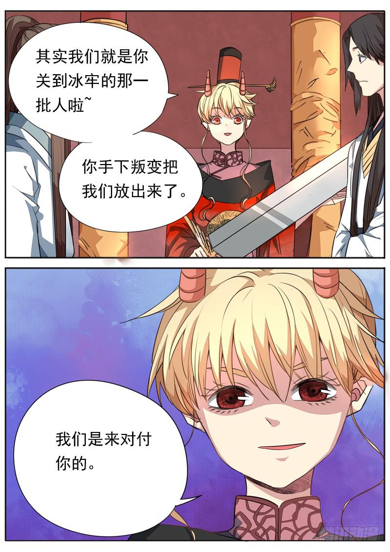 第一零四话-第109话