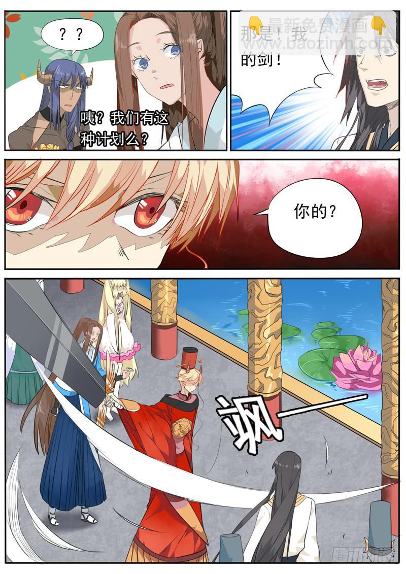 第一零四话-第109话