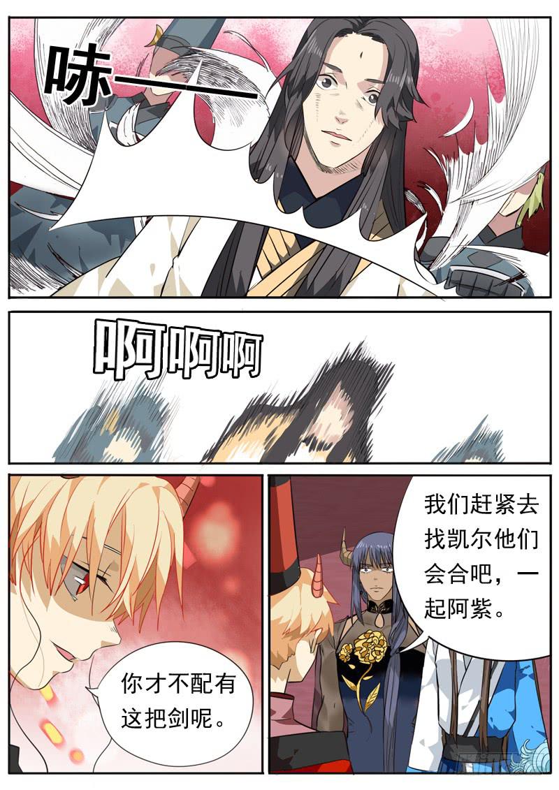 第一零四话-第109话