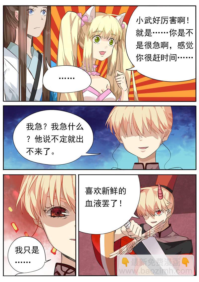 第一零四话-第109话