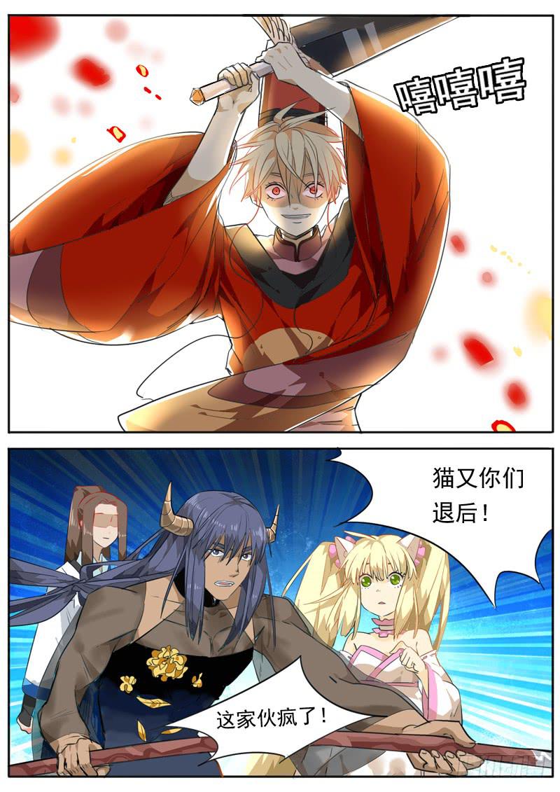 第一零四话-第109话