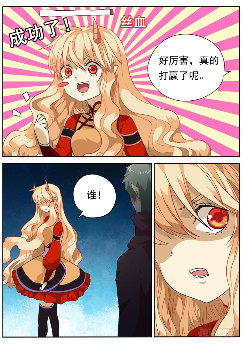 第一零六话-第111话