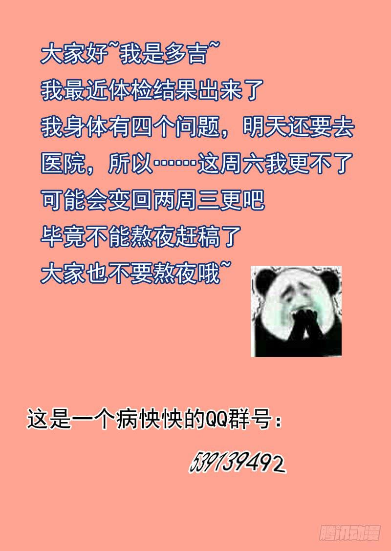 第一零六话-第111话