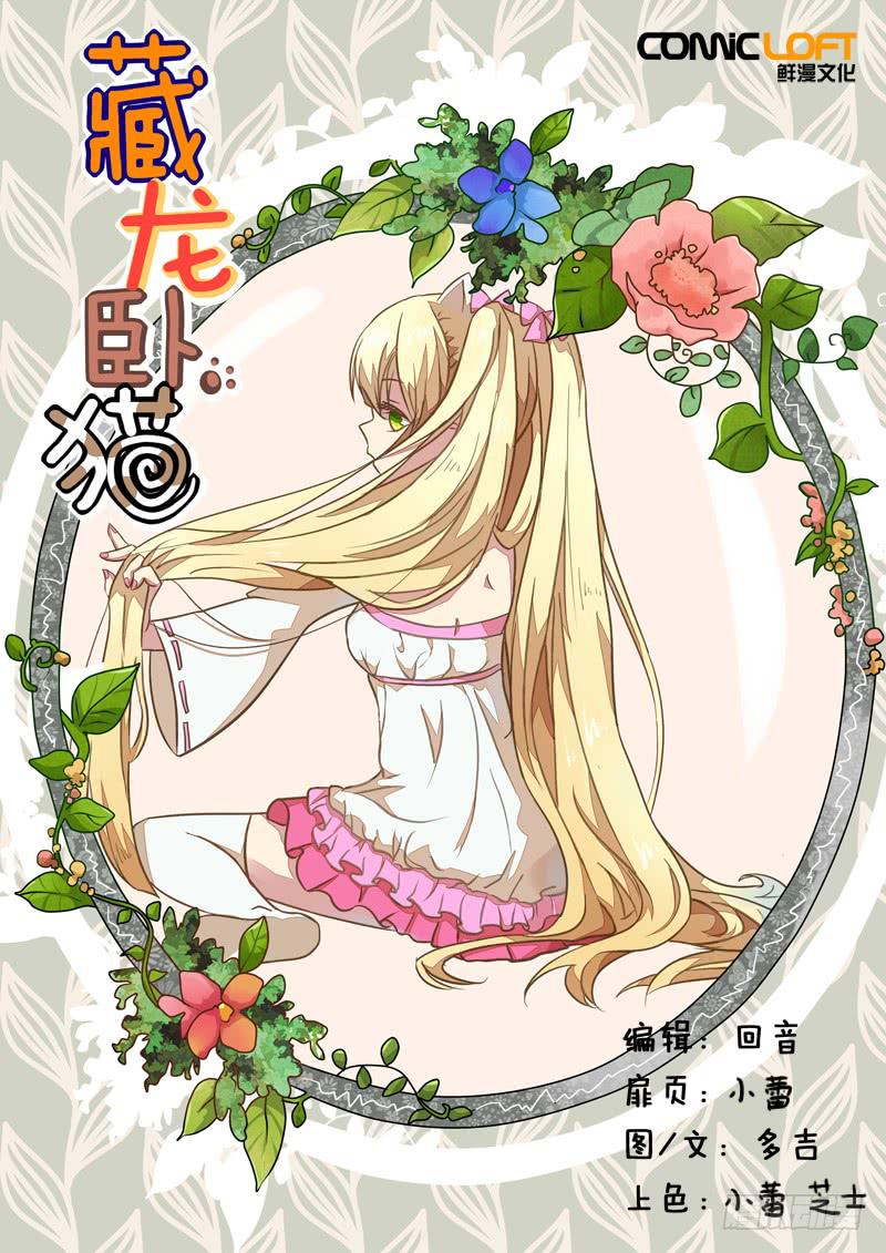 第一零八话-第113话
