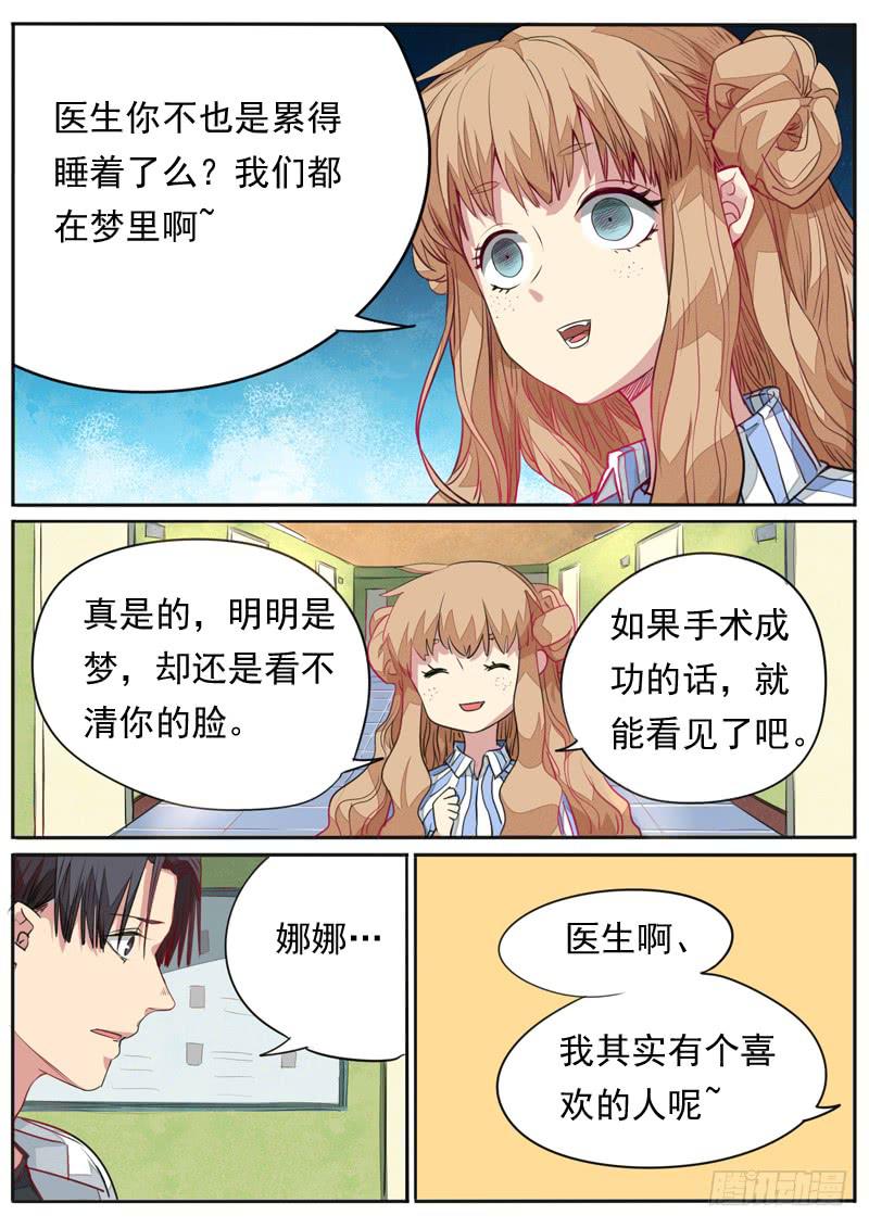 第一零八话-第113话