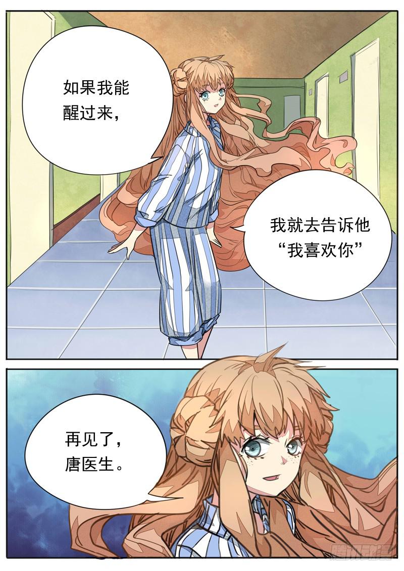 第一零八话-第113话