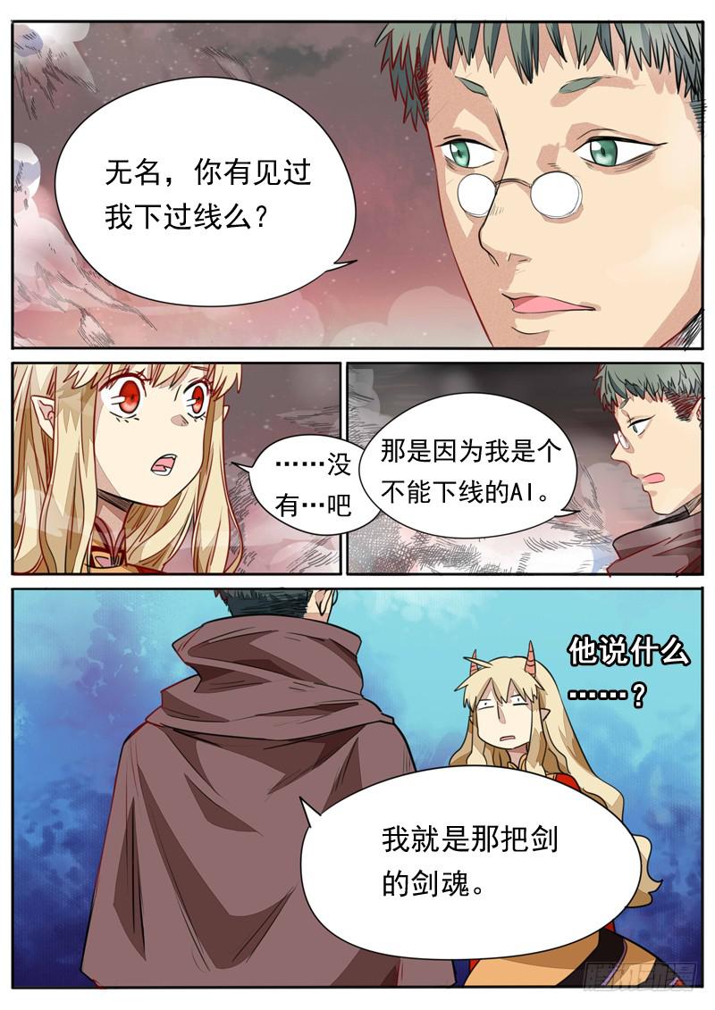 第一零八话-第113话