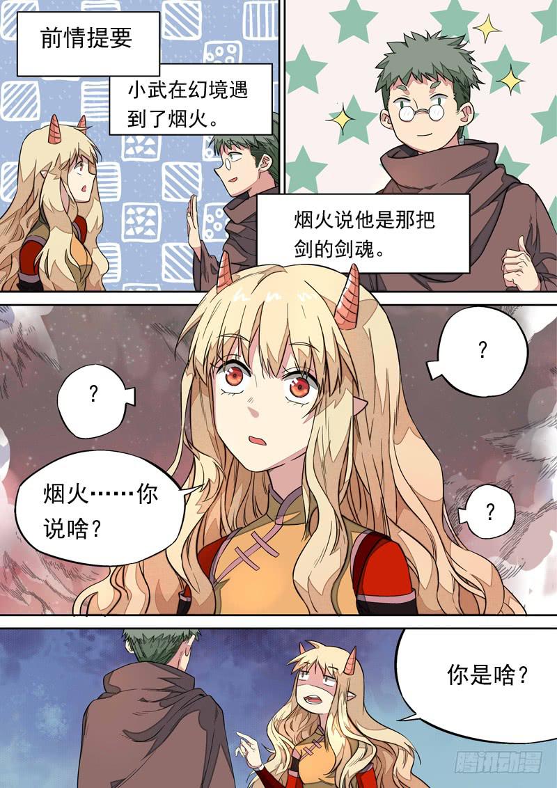 第一零九话-第115话