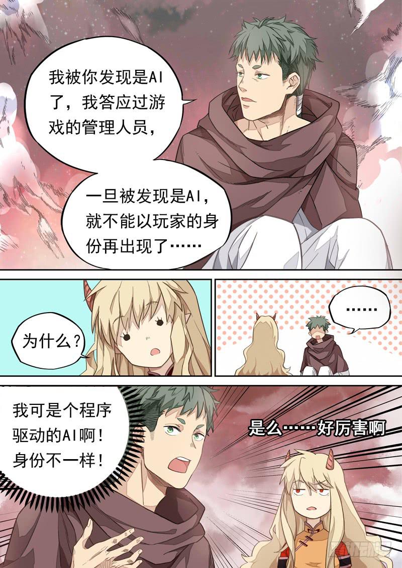 第一零九话-第115话