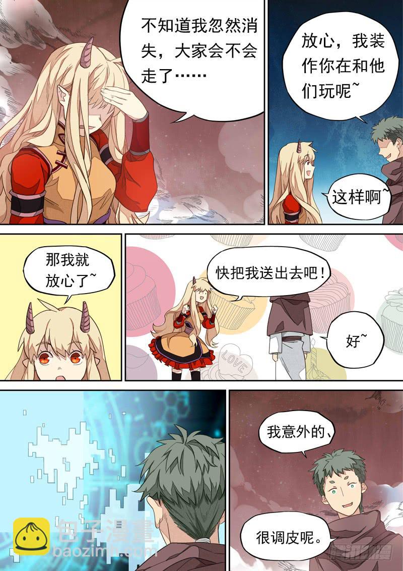 第一零九话-第115话