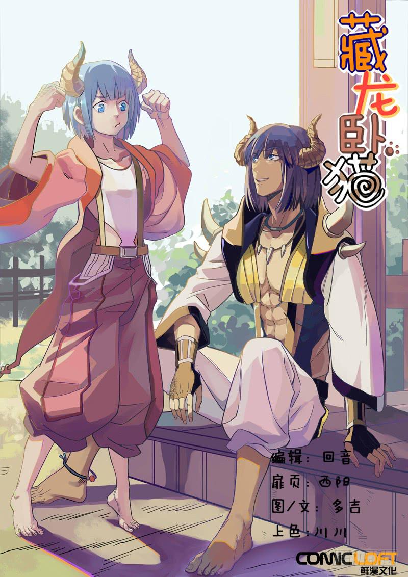 第一一一话-第117话