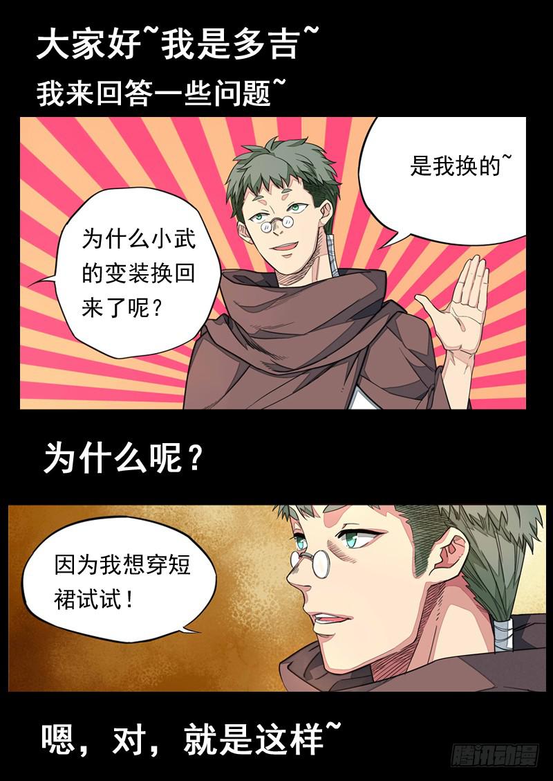 第一一一话-第117话