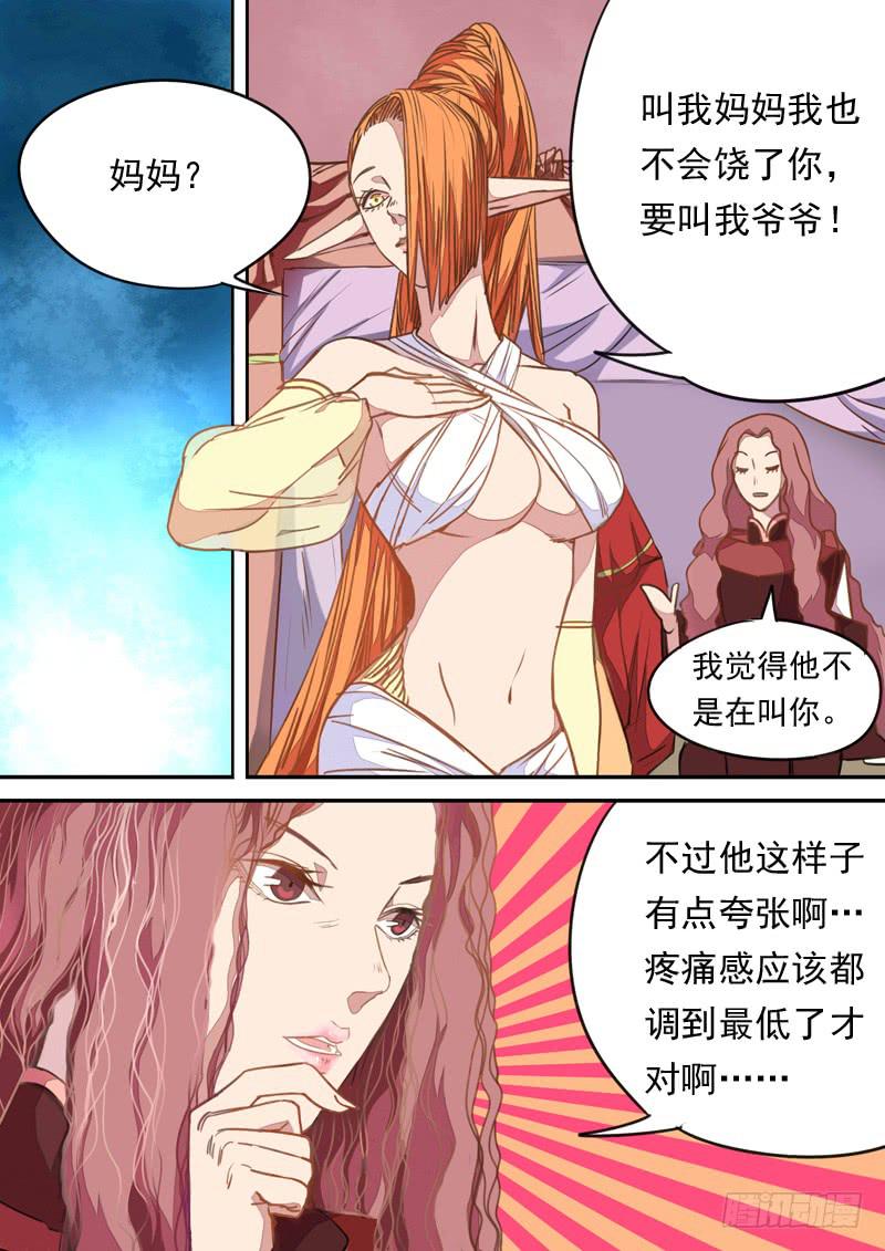 第一一一话-第117话