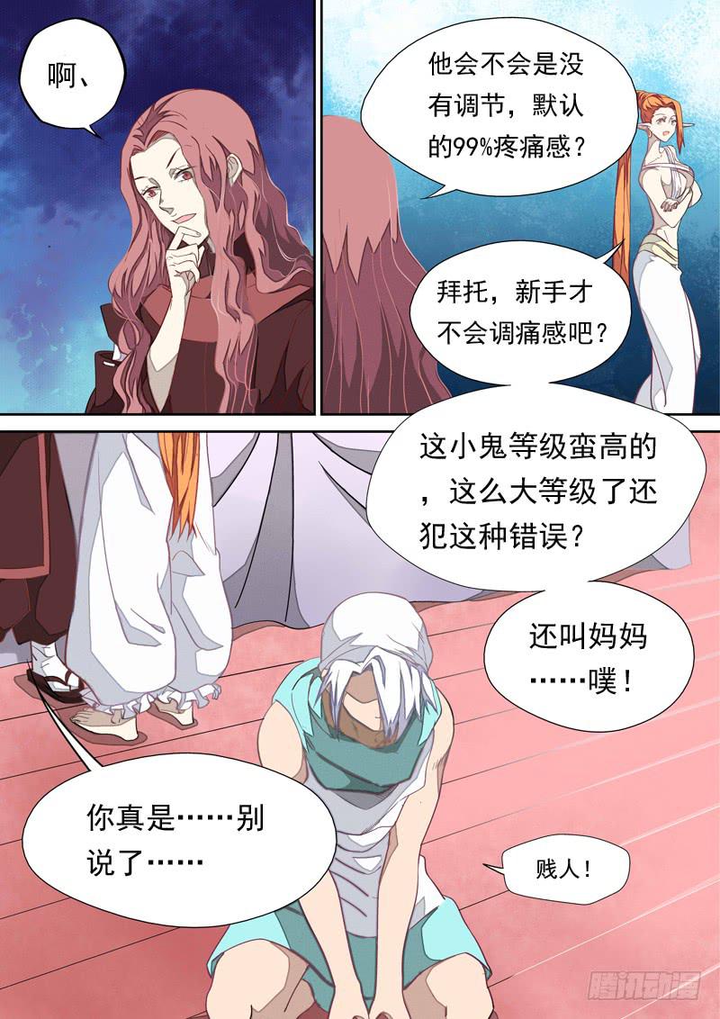第一一一话-第117话