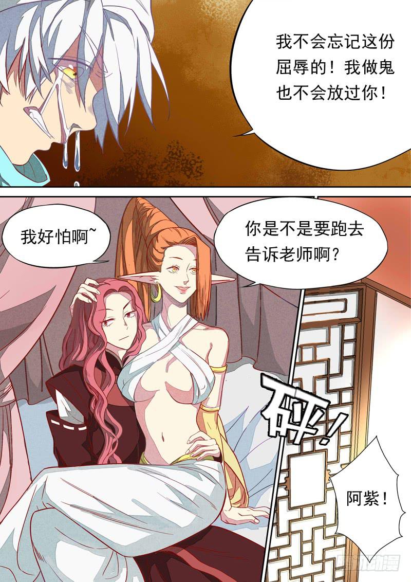 第一一一话-第117话