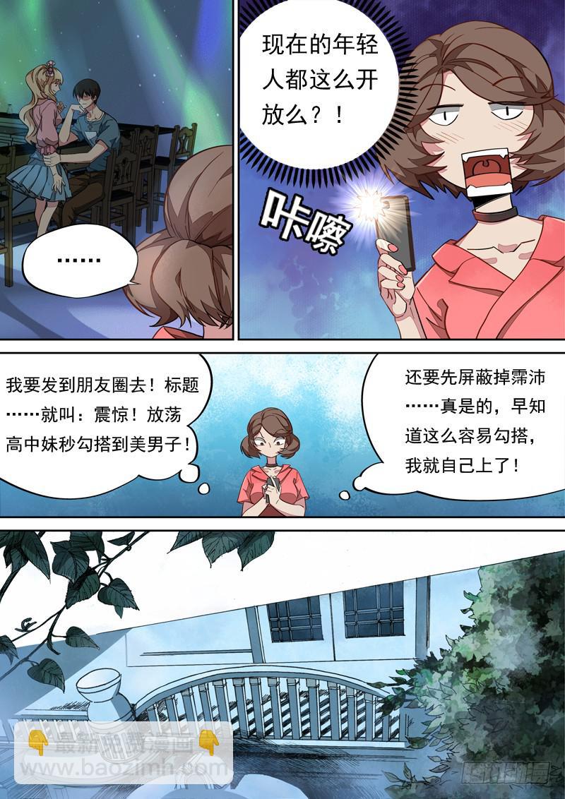 第一一三话-第119话