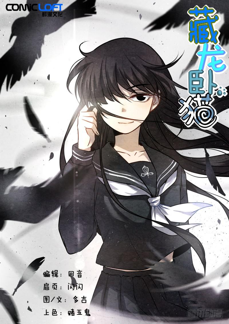 第十话-第13话
