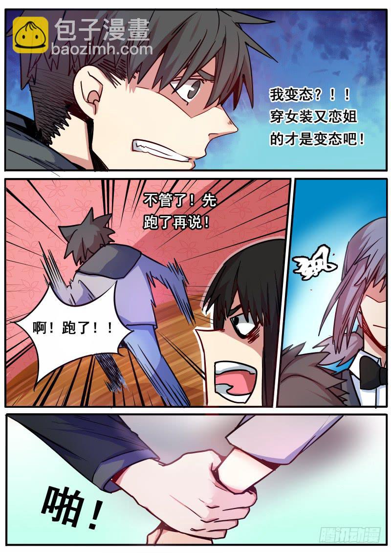 第十话-第13话
