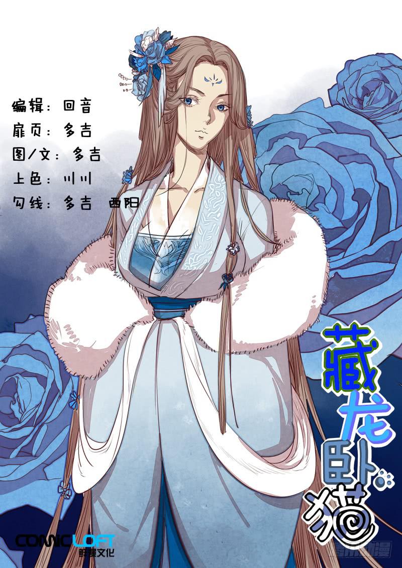 第一一五话-第121话