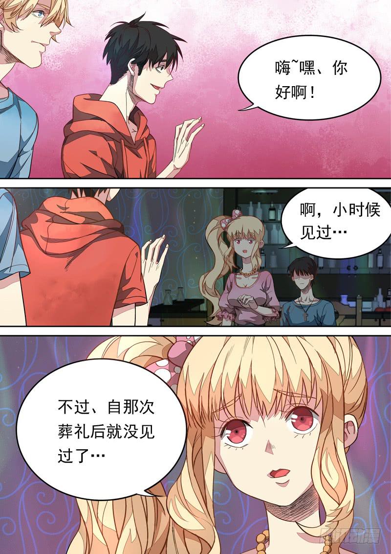 第一一五话-第121话
