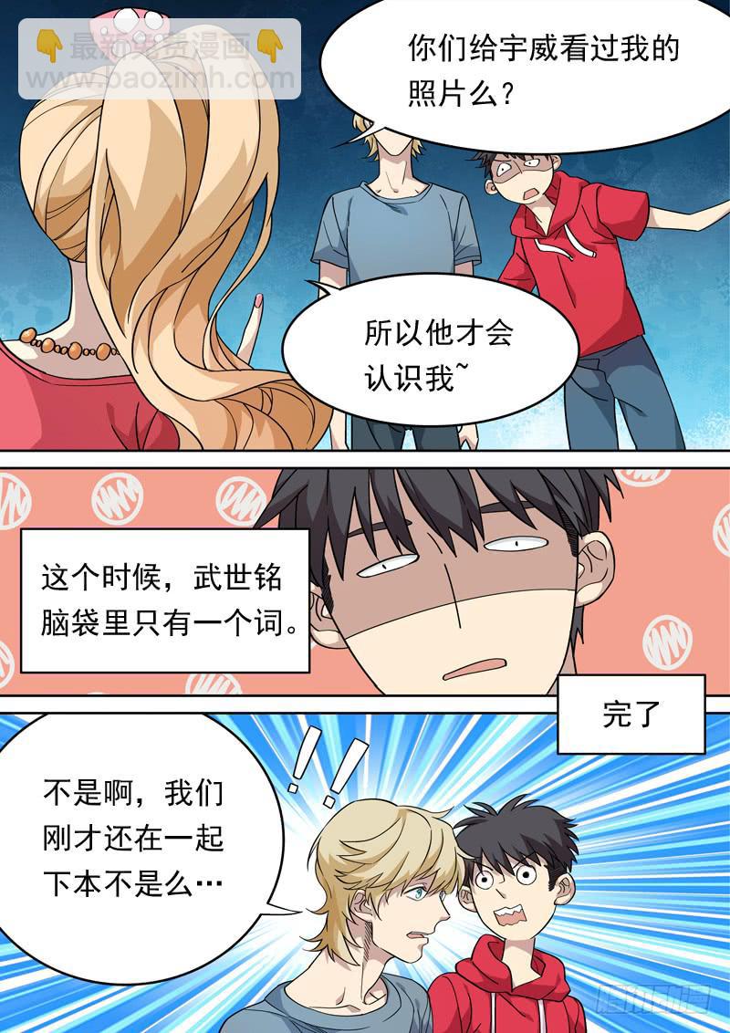 第一一五话-第121话