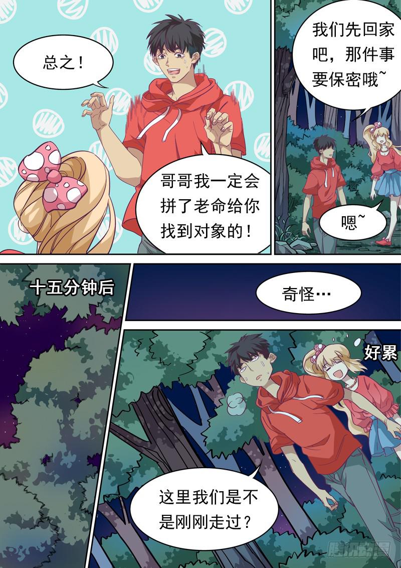 第一一七话-第123话
