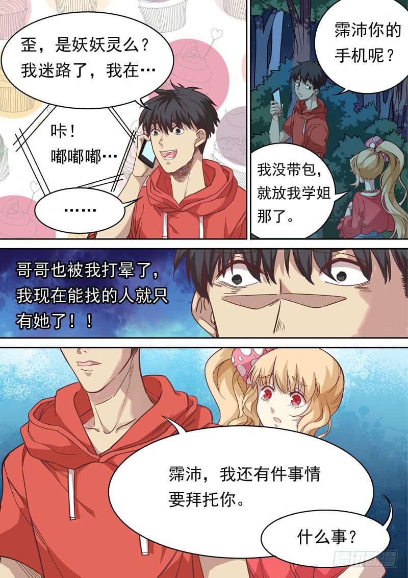 第一一七话-第123话