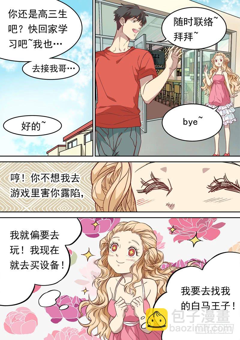 第一一九话-第125话