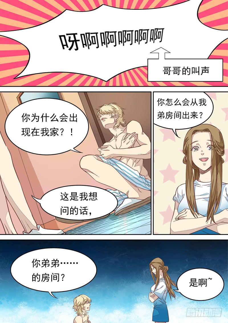第一一九话-第125话