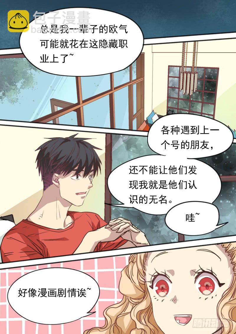 第一一九话-第125话
