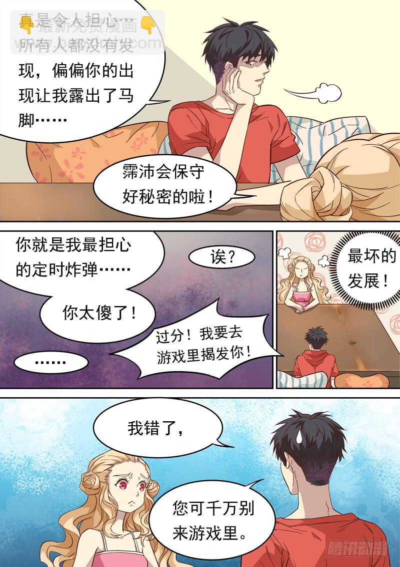第一一九话-第125话