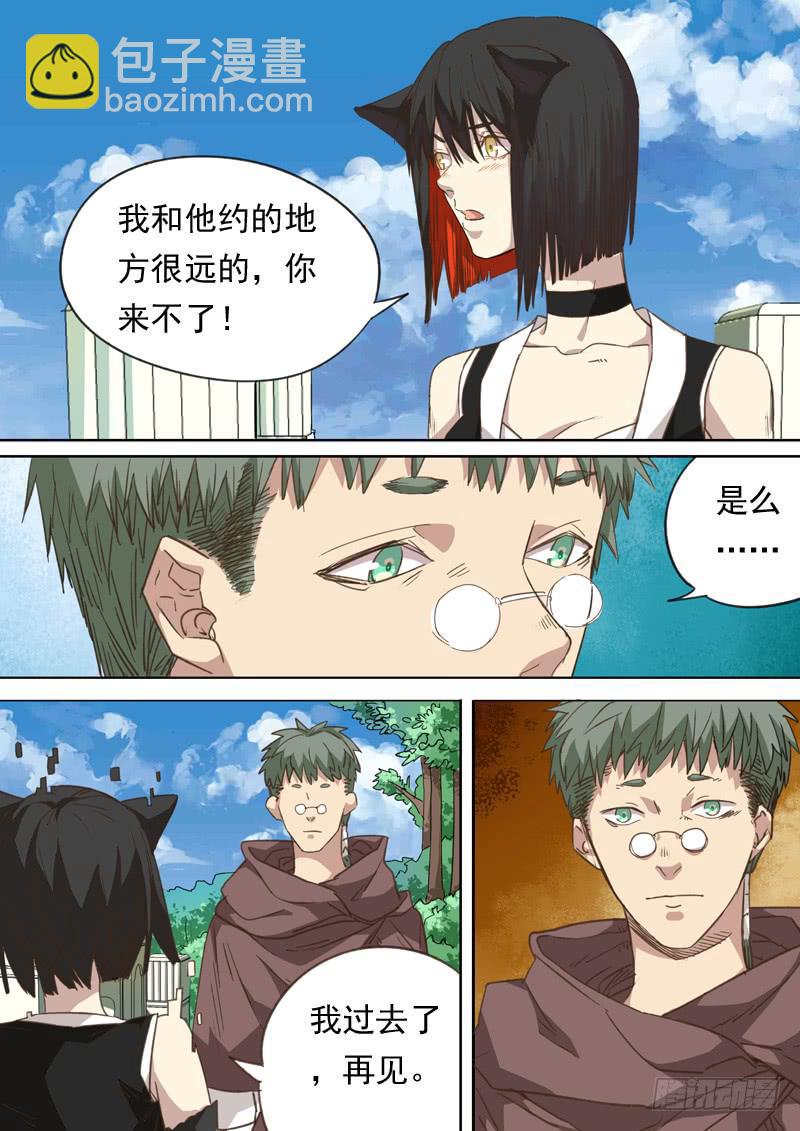 第一二一话-第127话