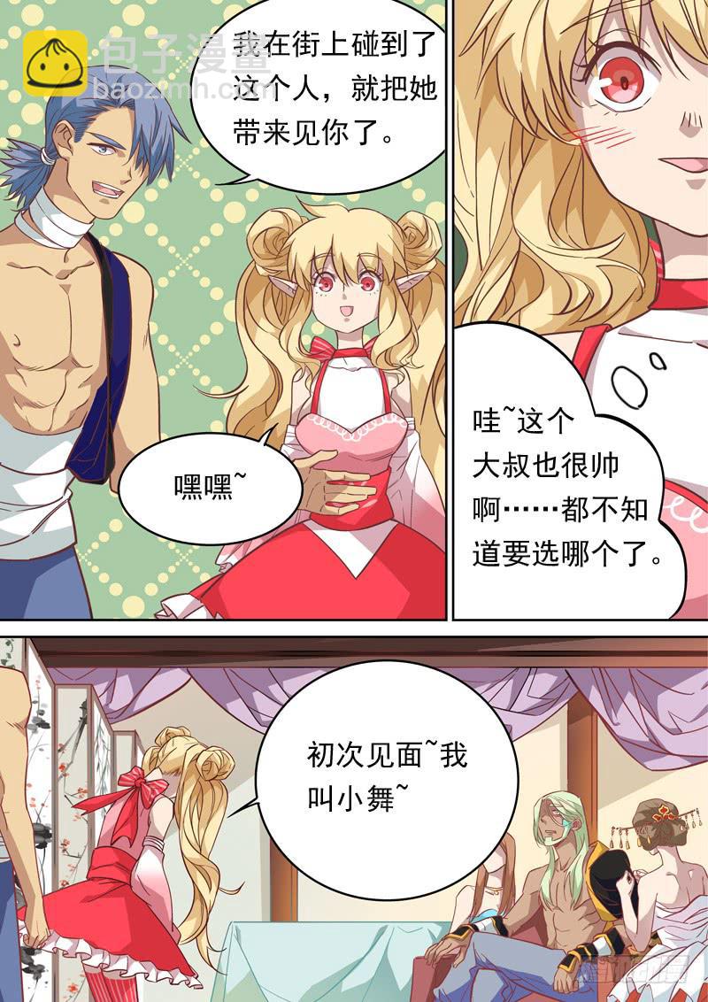 第一二一话-第127话