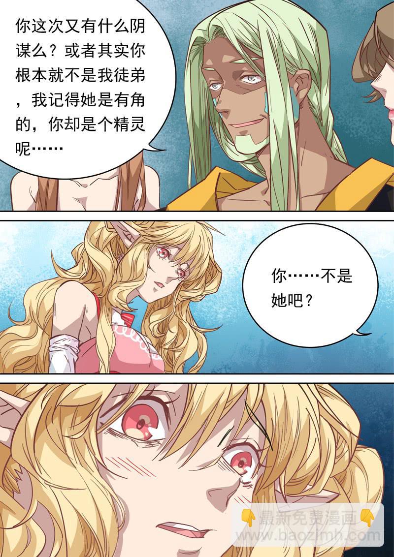 第一二一话-第127话