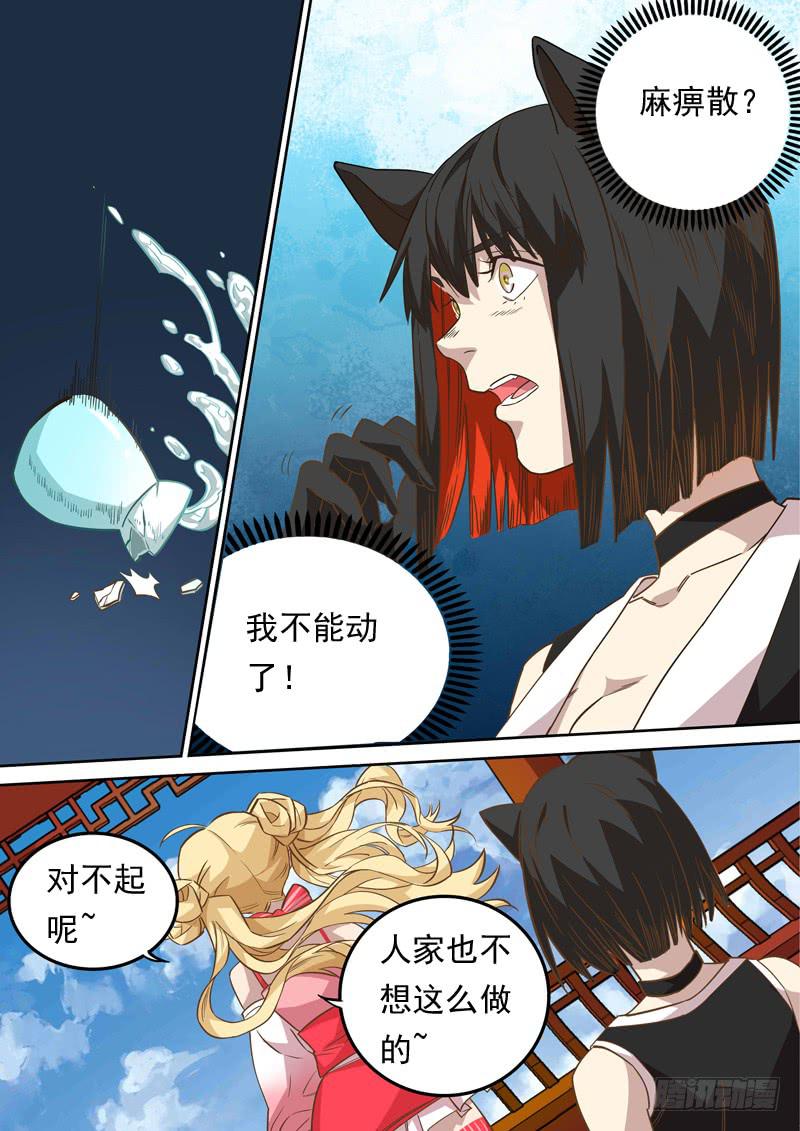 第一二三话-第129话