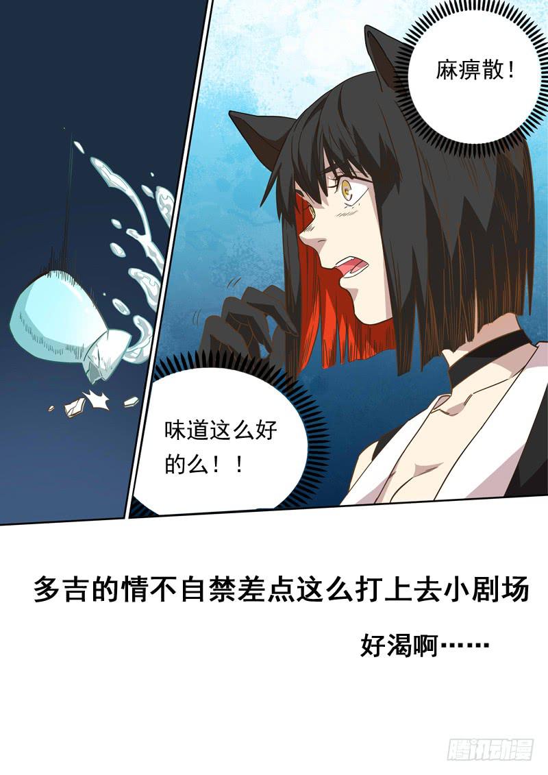 第一二三话-第129话