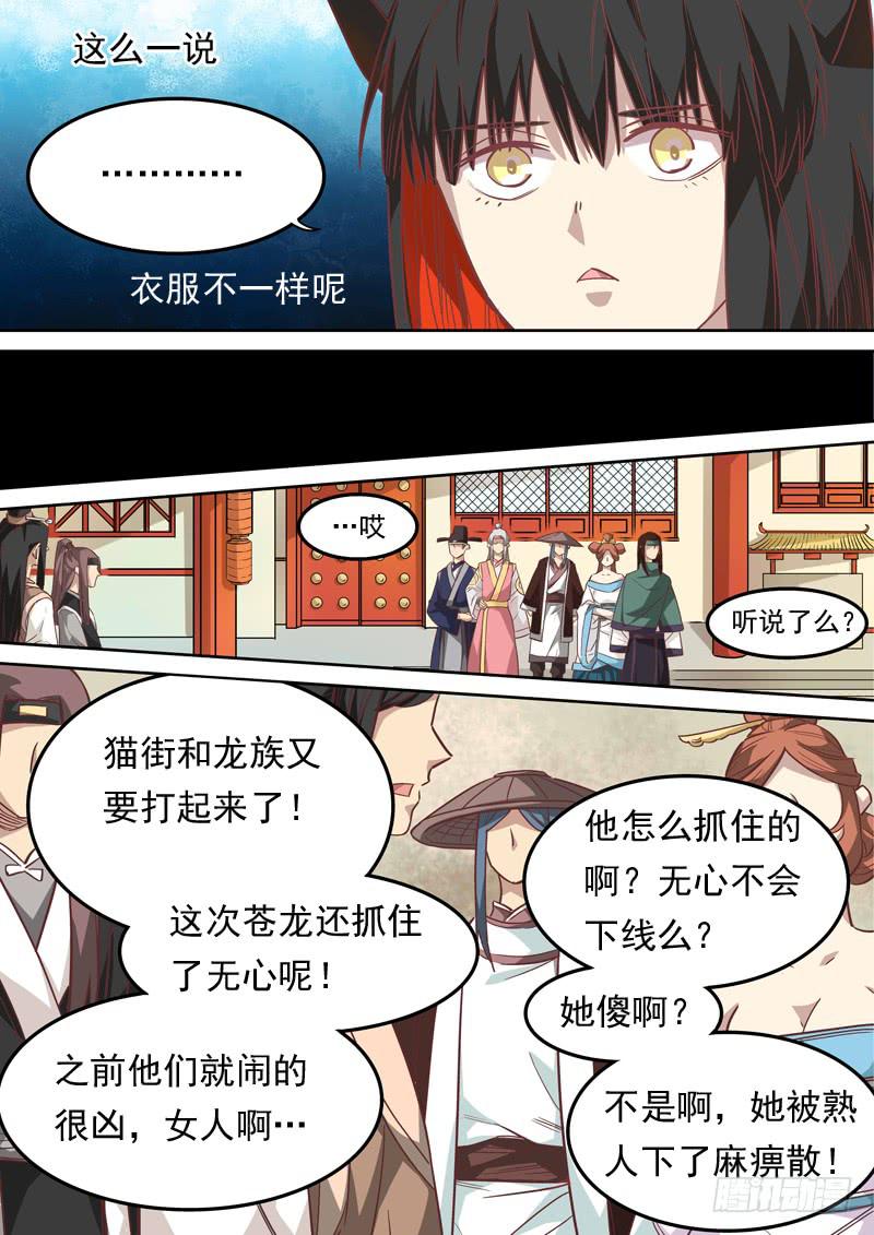 第一二三话-第129话