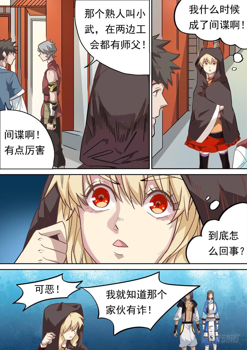 第一二三话-第129话
