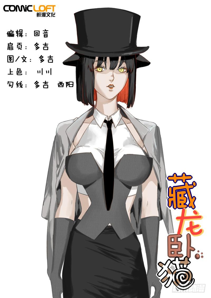 第一二五话-第131话