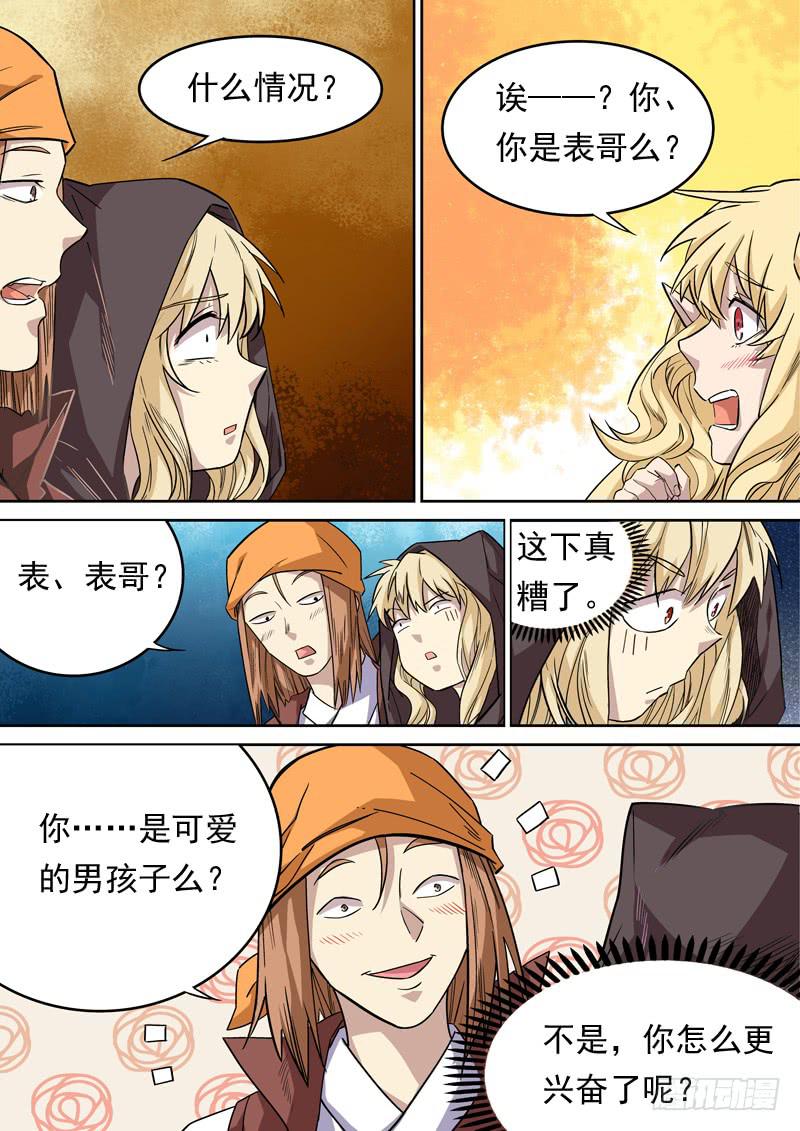 第一二五话-第131话