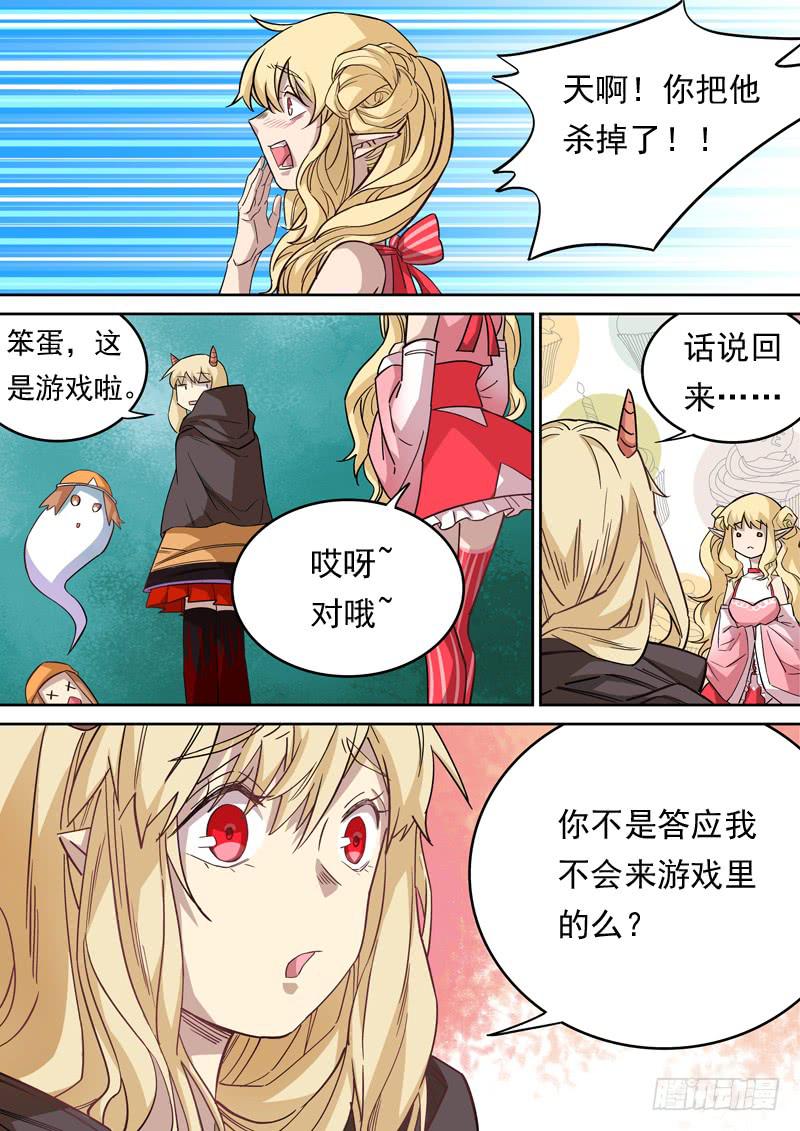 第一二五话-第131话
