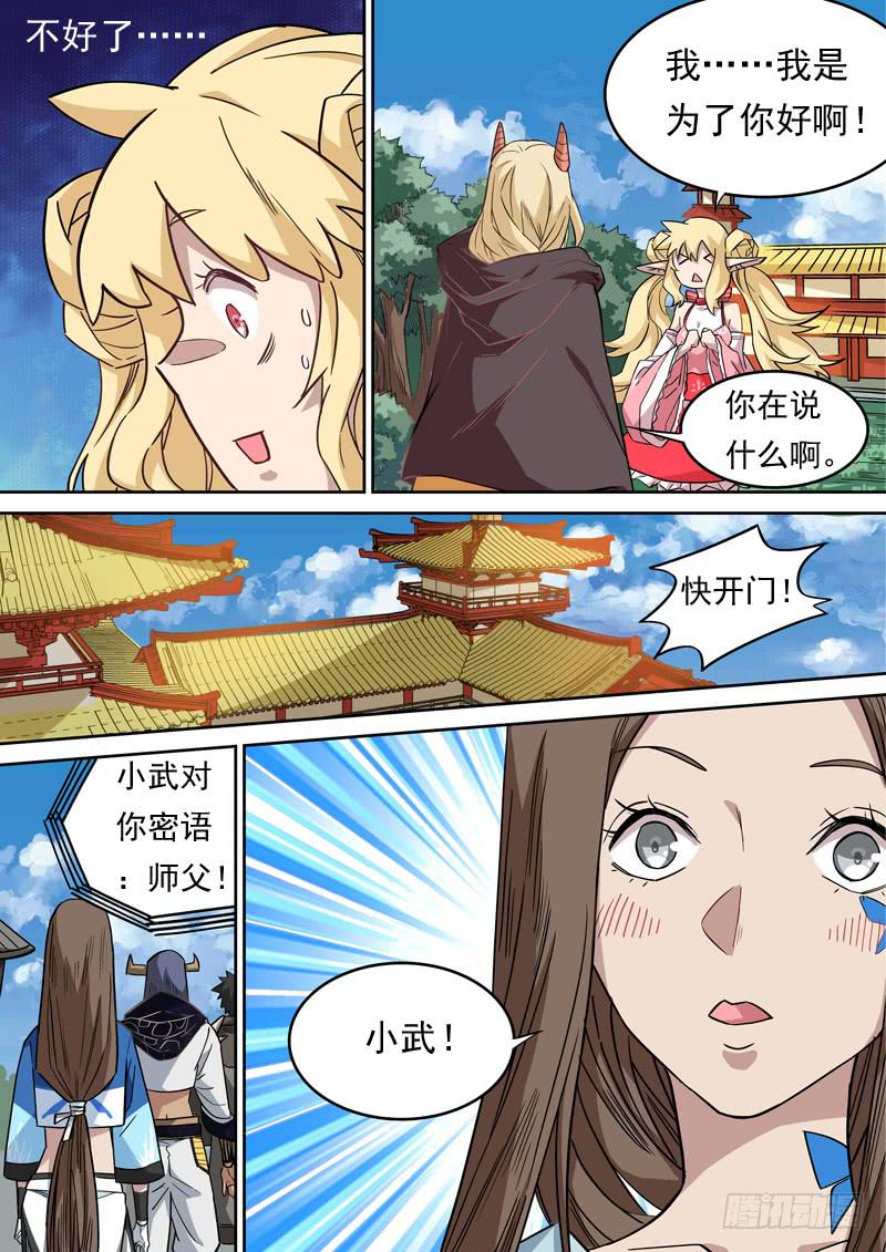 第一二五话-第131话