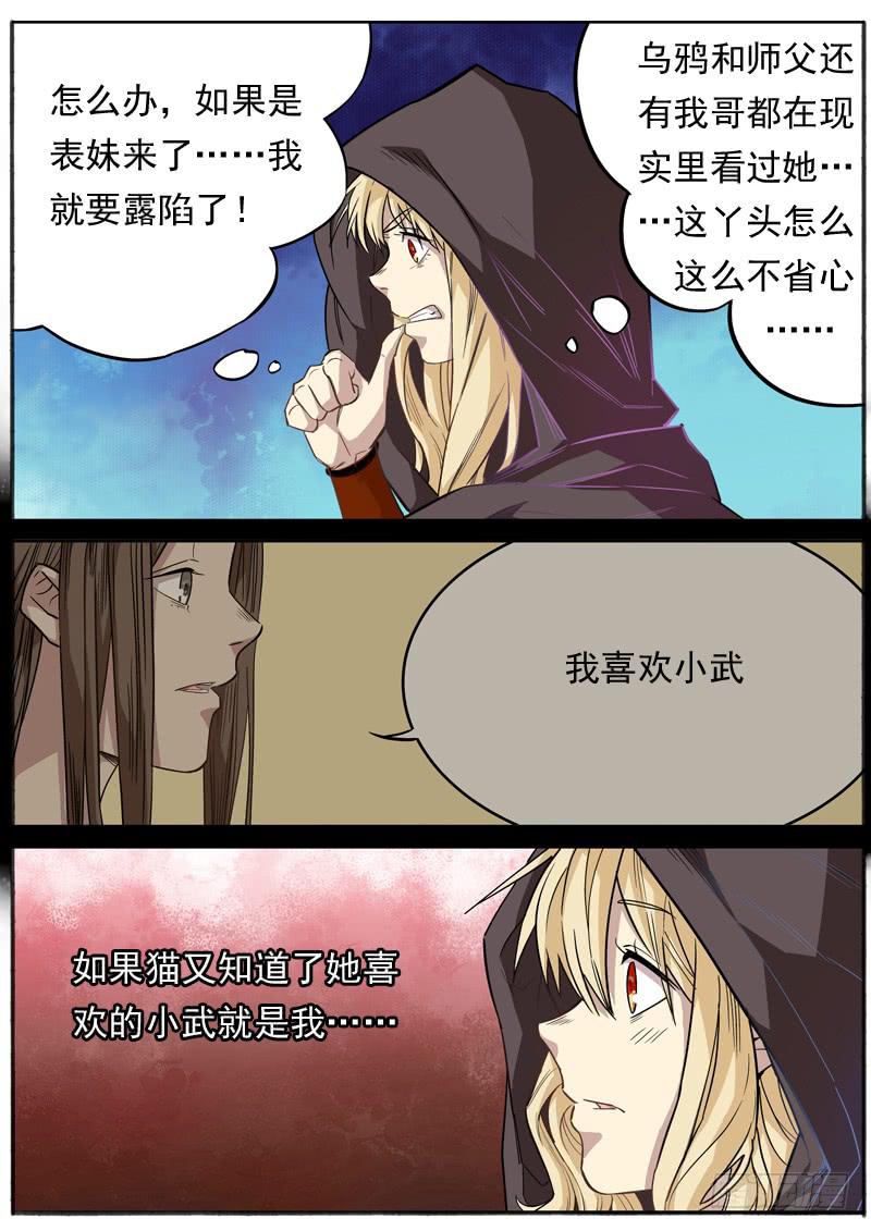 第一二五话-第131话