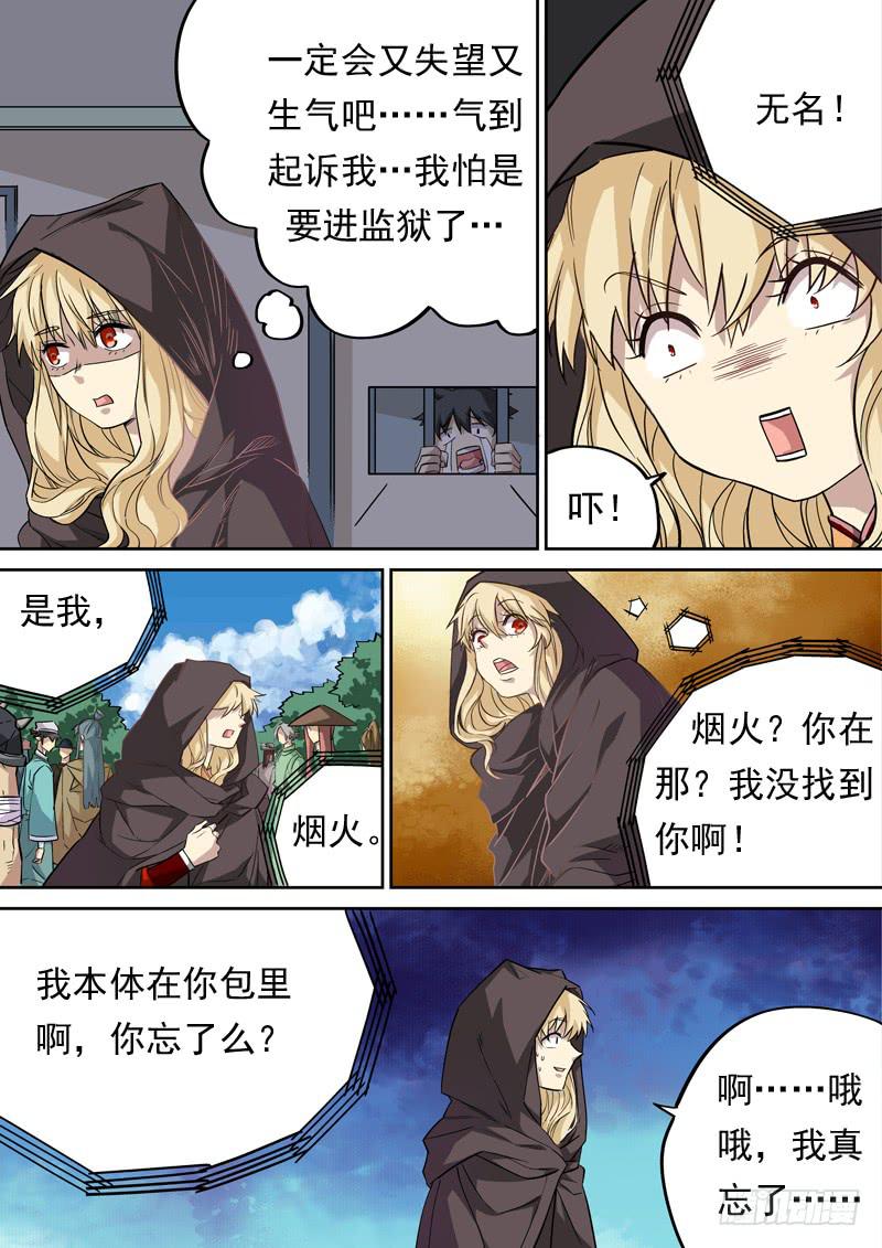 第一二五话-第131话