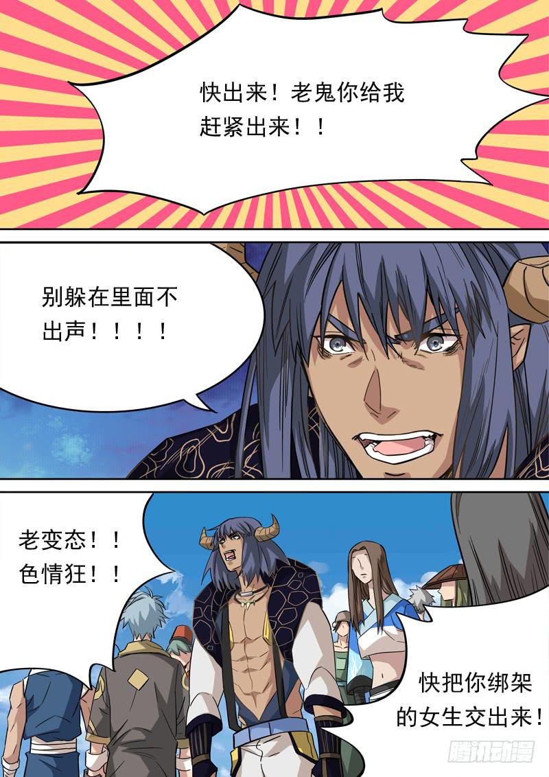 第一二五话-第131话