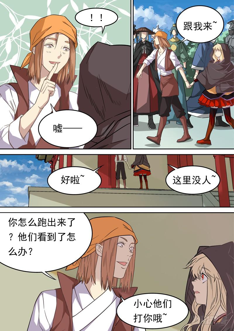 第一二五话-第131话