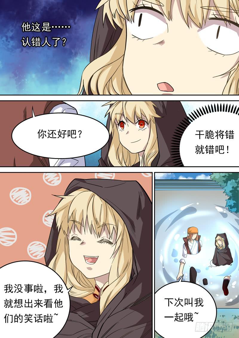 第一二五话-第131话